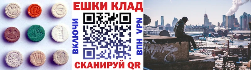нарко площадка состав  Кингисепп  ЭКСТАЗИ 280 MDMA  kraken ссылки 