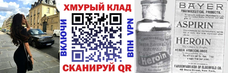 ГЕРОИН Афган  Кингисепп 