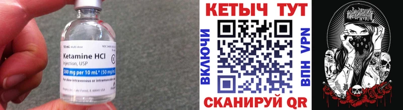 даркнет сайт  Кингисепп  Кетамин VHQ 