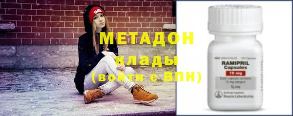 ПСИЛОЦИБИНОВЫЕ ГРИБЫ Богородск