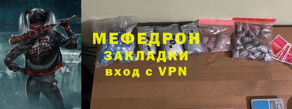 jwh Богородицк