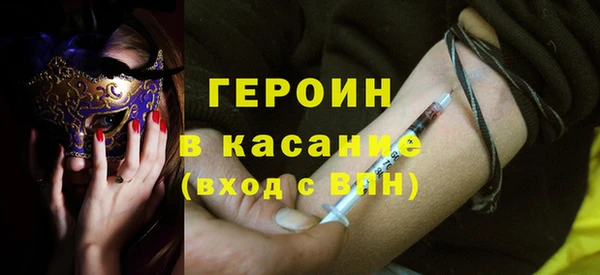 ALPHA PVP Богданович