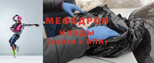 ПСИЛОЦИБИНОВЫЕ ГРИБЫ Богородск