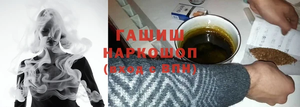 стаф Бронницы