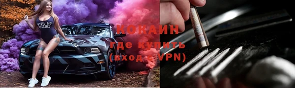 ALPHA PVP Богданович