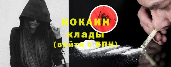 синтетический гашиш Бугульма