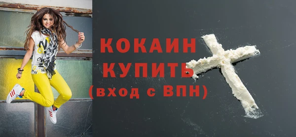 ALPHA PVP Богданович