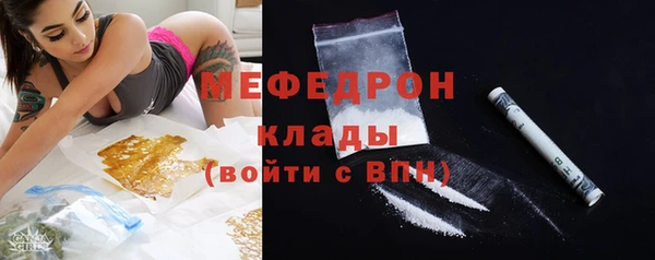 jwh Богородицк