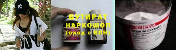 ПСИЛОЦИБИНОВЫЕ ГРИБЫ Богородск