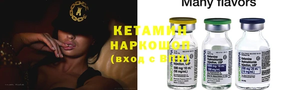 кокаин колумбия Бородино