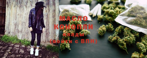 ALPHA PVP Богданович