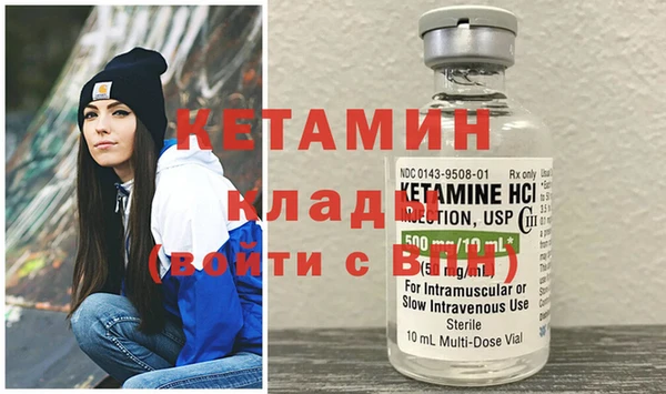 ПСИЛОЦИБИНОВЫЕ ГРИБЫ Богородск