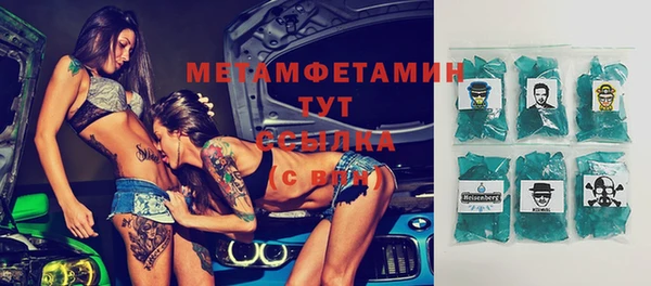 ALPHA PVP Богданович