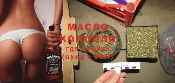 jwh Богородицк