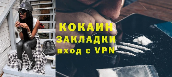jwh Богородицк