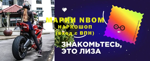 ALPHA PVP Богданович