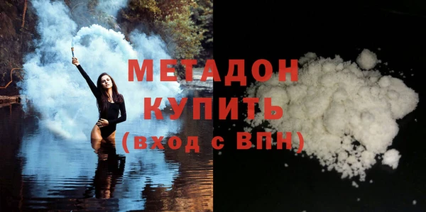 ALPHA PVP Богданович