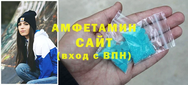 ALPHA PVP Богданович