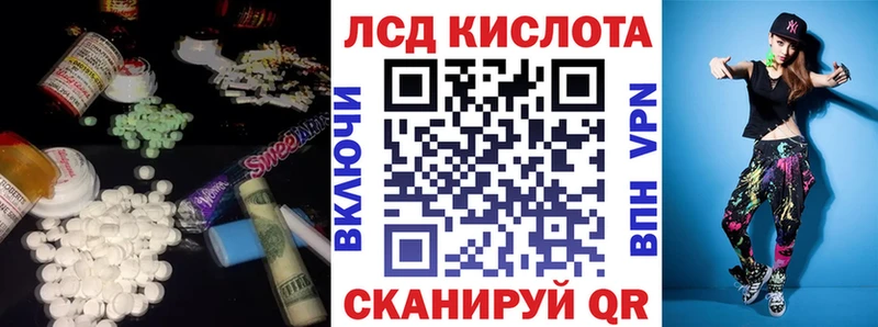 где купить наркоту  Кингисепп  LSD-25 экстази ecstasy 