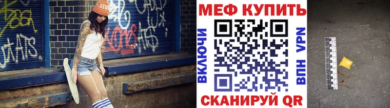 закладка  Кингисепп  МЕФ мяу мяу 