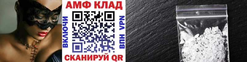 как найти закладки  Кингисепп  Первитин витя 